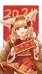 Rule 34 | 1girl, 2024, absurdres, alternate costume, animal ears, arknights, blonde hair, dress, fang, flyshadow, fox ears, fox girl, fox tail, hairband, highres, holding, kitsune, kyuubi, long hair, long sleeves, looking at viewer, multiple tails, new year, open mouth, red dress, red hairband, skin fang, solo, suzuran (arknights), tail