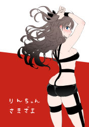 Rule 34 | 1girl, alternate costume, arms up, ass, bare arms, bare shoulders, black ribbon, blue eyes, blush, breasts, brown hair, commentary request, doumou, ear blush, fate/stay night, fate (series), from behind, frown, hair ribbon, hot limit, long hair, looking at viewer, looking back, medium breasts, nose blush, profile, red background, revealing clothes, ribbon, sideboob, skindentation, solo, standing, sweat, t.m.revolution, tohsaka rin, translation request, two-tone background, two side up, tying hair, white background