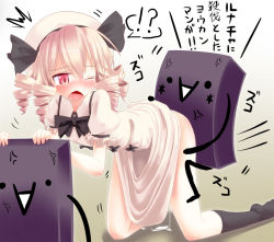 Rule 34 | 1girl, blonde hair, blush, clothed sex, luna child, open mouth, razy (skuroko), red eyes, sex, text focus, touhou, translation request