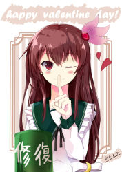 Rule 34 | 10s, 1girl, apron, bad id, bad pixiv id, brown hair, bucket, dated, finger to mouth, hair ornament, happy valentine, heart, kantai collection, kisaragi (kancolle), long hair, looking at viewer, myuton, one eye closed, red eyes, school uniform, serafuku, smile, solo, valentine