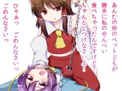 Rule 34 | 2girls, adaajt, animal collar, ascot, blush, bow, brown eyes, brown hair, chain, collar, detached sleeves, dress, eyeball, femdom, hair bow, hair tubes, hakurei reimu, hand on another&#039;s chin, heart, japanese text, komeiji satori, long hair, lying, midriff, multiple girls, on back, open mouth, outstretched arms, parted lips, purple eyes, purple hair, red dress, short hair, simple background, sitting, sitting on person, third eye, touhou, translated, white background