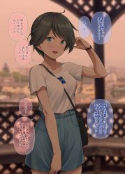 Rule 34 | 1girl, bag, between breasts, black hair, blue skirt, blurry, blurry background, breasts, casual, commentary request, cowboy shot, denim, denim skirt, green eyes, highres, ichikawa feesu, kantai collection, looking at viewer, mogami (kancolle), official alternate costume, photo background, shirt, short hair, skirt, small breasts, solo, standing, strap between breasts, translation request, white shirt