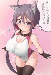 Rule 34 | 1girl, ahoge, akebono (kancolle), alternate breast size, alternate costume, animal ear fluff, animal ears, bell, belt collar, black thighhighs, blush, breasts, cat ears, collar, competition swimsuit, covered erect nipples, flower, gloves, groin, hair bell, hair flower, hair ornament, highleg, highleg swimsuit, highres, jingle bell, kantai collection, kemonomimi mode, large breasts, long hair, multicolored clothes, multicolored swimsuit, one-piece swimsuit, purple eyes, purple hair, side ponytail, skindentation, swimsuit, thighhighs, translated, very long hair, white one-piece swimsuit, yuki to hana