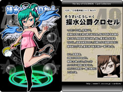 Rule 34 | 1girl, ahoge, ars goetia, bare shoulders, barefoot, bird wings, blue eyes, blush, body blush, breasts, brush, bubble, character name, character profile, crocell (kurono), demon girl, demon tail, feet, foam, folded ponytail, full body, glowing, green hair, hair between eyes, hair ornament, hair up, hairclip, hexagram, holding, horns, kurono, leg up, legs, light smile, magic circle, naked towel, oni horns, original, outline, pentagram, pink towel, pointy ears, skull print, small breasts, smile, soap bubbles, solo, tail, towel, translation request, watermark, waving, web address, wings