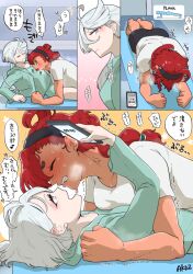 Rule 34 | 2girls, ^^^, akutsu (demodori), arrow (symbol), blush, breath, cellphone, clenched teeth, closed eyes, comic, ear blush, exercising, face-to-face, facing another, furrowed brow, girl on top, grey eyes, grey hair, gundam, gundam suisei no majo, hairband, holding, holding phone, long hair, long sleeves, looking at another, lying, miorine rembran, multiple girls, nose blush, on back, pale skin, phone, planking, red hair, shirt, short sleeves, smartphone, smile, struggling, suletta mercury, surprised, sweat, tan, teeth, translation request, trembling, veins, veiny neck, yoga mat, yuri