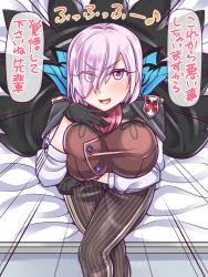 Rule 34 | 1girl, bed, bed sheet, blush, breasts, cape, commentary request, cosplay, eyes visible through hair, fate/grand order, fate (series), formal, gloves, hair over one eye, james moriarty (archer) (fate), james moriarty (archer) (fate) (cosplay), looking at viewer, mash kyrielight, on bed, parted bangs, pinstripe pattern, purple eyes, purple hair, short hair, sitting, smile, solo, striped, translation request, vest, yakisobapan tarou &amp; negitoro-ko
