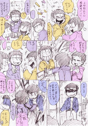 Rule 34 | 10s, 4boys, arm behind head, bad id, bad pixiv id, brothers, clothes lift, comic, heart, heart in mouth, highres, hood, hoodie, jacket, male focus, matsuno ichimatsu, matsuno jyushimatsu, matsuno karamatsu, matsuno todomatsu, messy hair, multiple boys, osomatsu-kun, osomatsu-san, osomatsu (series), partially colored, punching, sanjiro (tenshin anman), shirt lift, siblings, sketch, sleeves past wrists, translation request