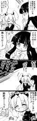 Rule 34 | 4koma, absurdres, animal ears, arm behind head, blazer, blunt bangs, blush, braid, breasts, bruise, bruise on face, comic, commentary request, flying sweatdrops, futa (nabezoko), greyscale, hat, heart, highres, hime cut, holding hands, houraisan kaguya, index finger raised, injury, jacket, large breasts, long hair, long sleeves, monochrome, musical note, necktie, nurse cap, open mouth, parted bangs, rabbit ears, reisen udongein inaba, shaded face, sidelocks, smile, spoken musical note, star (symbol), touhou, translation request, we, wide sleeves, yagokoro eirin