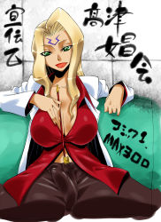 Rule 34 | 00s, 1futa, blonde hair, breasts, bulge, caw=zoo, cleavage, code geass, erection, erection under clothes, facial mark, forehead mark, futanari, green eyes, highres, holding, holding smoking pipe, kiseru, large breasts, long hair, open mouth, penis, rakshata chawla, smile, smoking pipe, solo, spread legs
