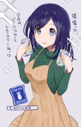 Rule 34 | 1girl, :d, absurdres, beige dress, blue eyes, blue hair, can, commentary request, earrings, green sweater, hair down, highres, holding, holding can, jewelry, kantai collection, lawson, official alternate costume, open mouth, parted bangs, qqqmei, smile, solo, souryuu (kancolle), sweater, translation request, turtleneck, turtleneck sweater
