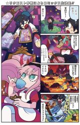 Rule 34 | 10s, 1boy, 1girl, 4koma, alice (alice in wonderland), alice (alice in wonderland) (cosplay), alice in wonderland, apron, aqua eyes, artist name, bright pupils, child, colored skin, comic, cookie, copyright name, cosplay, cup, darling in the franxx, drinking, falling, food, hairband, hiro (darling in the franxx), horns, kokoro (darling in the franxx), mato (mozu hayanie), mirror, nine alpha (darling in the franxx), parody, pink hair, pocket watch, red skin, spoilers, teacup, translation request, walking, watch, white rabbit (alice in wonderland), white rabbit (cosplay), zero two (darling in the franxx)