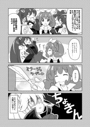 Rule 34 | 10s, 1boy, 1girl, 4koma, brooch, bulge, comic, crossdressing, cure mirage, erection, erection under clothes, greyscale, hair ribbon, happinesscharge precure!, heart, heart brooch, jewelry, long hair, magical girl, monochrome, phantom (happinesscharge precure!), precure, queen mirage, ribbon, scissors, short hair, spoilers, thighhighs, translation request, unlovely (happinesscharge precure!), very long hair, yuuma (skirthike)