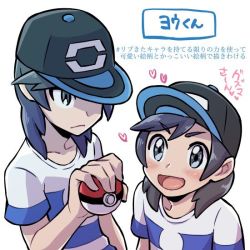 Rule 34 | 1boy, :d, baseball cap, black headwear, blush, chacha (ss 5087), character name, closed mouth, collarbone, commentary request, creatures (company), elio (pokemon), game freak, grey eyes, hat, heart, holding, holding poke ball, male focus, medium hair, multiple views, nintendo, open mouth, poke ball, poke ball (basic), pokemon, pokemon sm, shirt, short sleeves, simple background, smile, striped clothes, striped shirt, t-shirt, tongue, translation request, white background