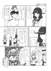 Rule 34 | 10s, 1boy, 6+girls, admiral (kancolle), ahoge, apron, blunt bangs, chibi, comic, greyscale, hair flaps, hat, i-168 (kancolle), i-19 (kancolle), i-401 (kancolle), i-58 (kancolle), i-8 (kancolle), kantai collection, kappougi, kuma (kancolle), long hair, low twintails, magatama, military, military hat, military uniform, monochrome, multiple girls, naval uniform, neckerchief, on head, peaked cap, pleated skirt, ponytail, sailor collar, school swimsuit, short hair, skirt, sweatdrop, swimsuit, swimsuit under clothes, taigei (kancolle), tears, translation request, twintails, uniform, urushi