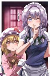 Rule 34 | 2girls, ;), alternate costume, arm behind back, blonde hair, blue dress, blush, border, braid, breasts, crystal, dress, finger to mouth, flandre scarlet, frown, hand up, happy ginko, hat, height difference, highres, holding, holding stuffed toy, indoors, izayoi sakuya, long hair, looking at viewer, medium breasts, medium hair, mob cap, multiple girls, one eye closed, orange eyes, outside border, pajamas, pink pajamas, pointy ears, polka dot, smile, stuffed animal, stuffed toy, teddy bear, touhou, twin braids, white border, wing collar, wings