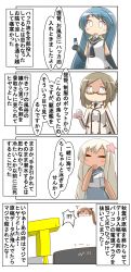 Rule 34 | 4girls, 4koma, absurdres, akigumo (kancolle), blonde hair, blue hair, brand name imitation, brown hair, buttons, comic, commentary request, crop top, double-breasted, elbow gloves, epaulettes, flower, folded ponytail, glasses, gloves, hair flower, hair ornament, highres, kantai collection, katori (kancolle), light brown hair, long hair, military, military uniform, multiple girls, nanakusa suzuna, naval uniform, parted bangs, ponytail, ro-500 (kancolle), sailor collar, samidare (kancolle), school swimsuit, school uniform, serafuku, shirt, sleeveless, sleeveless shirt, speech bubble, swept bangs, swimsuit, swimsuit under clothes, t-head admiral, tan, translation request, uniform, vaio, very long hair, white gloves