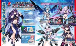 Rule 34 | 10s, 6+girls, alyn (fairy fencer f), bare shoulders, black heart (chaos form), black heart (neptunia), blanc (neptunia), blue eyes, blush, breasts, cleavage, dark persona, dcd (nepnep connect), dengeki, elbow gloves, female focus, gloves, hair ornament, highres, kyouka (omega quintet), large breasts, long hair, multiple girls, navel, nepgear, nepnep connect: chaos chanpuru, neptune (series), noire (neptunia), omega quintet, open mouth, pink hair, power symbol, power symbol-shaped pupils, purple sister, purple sister (chaos form), red eyes, scan, symbol-shaped pupils, tattoo, underboob, vert (neptunia), white hair, white heart (chaos form), white heart (neptunia), yurina (nepnep connect)