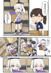 Rule 34 | &gt; &lt;, 10s, 2girls, :d, ?, ^ ^, beret, box, brown hair, cardboard box, carrying, chibi, comic, curly hair, darkmaya, employee uniform, closed eyes, falling, hat, kaga (kancolle), kantai collection, kashima (kancolle), lawson, long hair, multiple girls, open mouth, pleated skirt, side ponytail, silver hair, skirt, smile, spoken question mark, translation request, tripping, twintails, twitter username, uniform