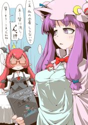 Rule 34 | 3girls, :&gt;, :&lt;, blue bow, blue ribbon, blush stickers, book, bow, bowtie, breast pillow, breasts, capelet, chibi, collar, commentary request, crescent, crescent pin, demon wings, detached wings, dual persona, glasses, hair bow, hat, hat ribbon, head wings, holding, holding book, koakuma, large breasts, long hair, mini person, minigirl, mob cap, multiple girls, necktie, no eyes, open mouth, patchouli knowledge, pointy ears, purple eyes, purple hair, red-framed eyewear, red bow, red hair, red neckwear, red ribbon, ribbon, sideways glance, sleeping, surprised, sweat, table, tablecloth, touhou, translation request, triangle mouth, upper body, very long hair, wings, zannen na hito
