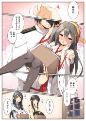 Rule 34 | 10s, 1boy, 3girls, :d, admiral (kancolle), bare shoulders, black hair, blush, carrying, comic, detached sleeves, failure penguin, glasses, hairband, haruna (kancolle), headgear, highres, kantai collection, kitakami (kancolle), long hair, long sleeves, military, military uniform, miss cloud, multiple girls, nontraditional miko, nose blush, ooyodo (kancolle), open mouth, red skirt, school uniform, serafuku, skirt, smile, thighhighs, uniform, wide sleeves, yume no owari