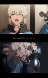 Rule 34 | 1girl, artist name, black scarf, blonde hair, blood, blood from mouth, bloody weapon, blue kimono, blush, closed eyes, commentary request, fate/grand order, fate (series), fingernails, grey eyes, hand on own face, holding, holding sword, holding weapon, japanese clothes, katana, kimono, koha-ace, lunapont, okita souji (fate), okita souji (koha-ace), open mouth, scarf, shinsengumi, short hair, short ponytail, smile, sword, translation request, weapon