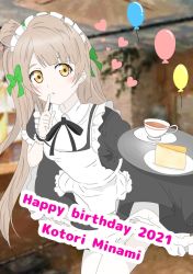 Rule 34 | 1girl, :o, apron, artist name, artist request, back bow, balloon, black bow, black bowtie, black dress, black skirt, blush, bow, bowtie, breasts, brown eyes, brown hair, cake, collared dress, cup, dress, female focus, food, frilled apron, frilled dress, frilled shirt collar, frilled skirt, frills, green bow, grey hair, hair bow, hair rings, heart, heart (symbol), highres, holding, holding plate, indoors, it&#039;s our miraculous time (love live!), light brown hair, long hair, looking at viewer, love live!, love live! school idol festival, love live! school idol festival all stars, love live! school idol project, maid, maid apron, maid headdress, minami kotori, miniskirt, parted lips, plaid, plaid dress, plaid skirt, plate, pleated, pleated dress, pleated skirt, ponytail, puffy short sleeves, puffy sleeves, restaurant, short sleeves, side ponytail, skirt, small breasts, smile, solo, teacup, white apron, white bow, white legwear, wing collar, yellow eyes