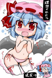 Rule 34 | 2girls, :3, bad id, bad pixiv id, bat wings, blue hair, blush, bow, chibi, commentary request, covering breasts, covering privates, detached wings, dress, dual persona, flying sweatdrops, gloom (expression), hat, hat bow, highres, imagining, lace, lace-trimmed panties, lace trim, leaning forward, looking at viewer, mob cap, multiple girls, navel, noai nioshi, open mouth, panties, patch, pink dress, pink panties, red eyes, remilia scarlet, short hair, side-tie panties, sketch, sparkle, striped clothes, striped panties, sweat, sweatdrop, thighhighs, topless, touhou, translation request, underwear, underwear only, wavy mouth, white legwear, wings, | |