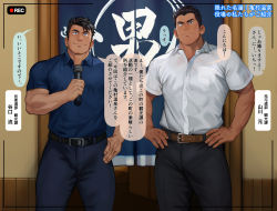 Rule 34 | 2boys, bara, belt, black hair, black pants, blouse, blue shirt, closed mouth, collared shirt, hands on own hips, highres, holding, holding microphone, large pectorals, looking at viewer, male focus, microphone, multiple boys, muscular, muscular male, original, paid reward available, pants, pectorals, recording, see-through, shirt, short hair, sideburns, tarutoru, translation request, viewfinder, wet, wet clothes, wet shirt, white shirt