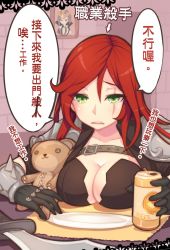 Rule 34 | 2girls, armor, beancurd, beer can, breast rest, breasts, brick wall, can, chinese text, cleavage, commentary request, drink can, green eyes, highres, katarina (league of legends), large breasts, league of legends, leblanc (league of legends), long hair, looking at another, multiple girls, pauldrons, portrait (object), red hair, shoulder armor, sitting, stuffed animal, stuffed toy, teddy bear, tibbers, traditional chinese text, translation request