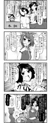 Rule 34 | 4koma, 5girls, ahoge, animal ears, ascot, bare shoulders, black sclera, blush, bow, box, bracelet, breasts, carrot necklace, cat ears, chen, colored sclera, comic, detached sleeves, donation box, earrings, enami hakase, closed eyes, flandre scarlet, gohei, greyscale, hair bow, hair over one eye, hair tubes, hakurei reimu, hat, highres, inaba tewi, jewelry, kirisame marisa, long hair, midriff, monochrome, multiple girls, necklace, open mouth, rabbit ears, rabbit tail, short hair, side ponytail, single earring, strangling, sweatdrop, tail, text focus, touhou, translation request, wings, witch hat