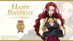 1girl blue_eyes breasts carly_disel cleavage code_geass code_geass:_lost_stories earrings happy_birthday highres jewelry large_breasts long_hair mole mole_under_mouth official_art red_hair source_request