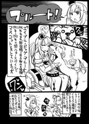 Rule 34 | 10s, 3girls, anger vein, bare shoulders, barking, bowl, braid, comic, commentary, corset, crown, dog, dress, closed eyes, french braid, greyscale, hat, headpat, inazuma (kancolle), jewelry, kantai collection, littorio (kancolle), long hair, machinery, mini crown, monochrome, multiple girls, off shoulder, pet bowl, ponytail, sakazaki freddy, sitting, sweat, tail, tail wagging, throne, tongue, tongue out, translation request, warspite (kancolle)
