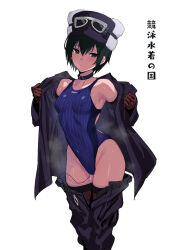 1girl armpits bare_shoulders black_coat black_eyes black_hair black_hat black_shorts blue_one-piece_swimsuit blush choker closed_mouth coat competition_swimsuit covered_erect_nipples covered_navel cowboy_shot gloves groin hat highleg kino_(kino_no_tabi) kino_no_tabi looking_at_viewer navel one-piece_swimsuit shorts simple_background solo standing steaming_body swimsuit tomboy two-tone_swimsuit ulrich_(tagaragakuin) undressing white_background