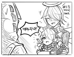 Rule 34 | angel, arknights, blush, child, detached wings, doctor (arknights), energy wings, exusiai (arknights), halo, hyeonsumagi, if they mated, korean text, source request, tagme, translation request, wings