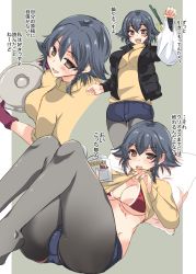 Rule 34 | 1girl, :d, abenattou, bag, black jacket, blue shorts, blush, book, bra, braid, breasts, cleavage, closed mouth, commentary, crotch seam, denim, denim shorts, from behind, frown, fur-trimmed bra, fur trim, girls und panzer, grey background, grey thighhighs, grocery bag, hair tie, highres, holding, holding book, jacket, legs, lifted by self, long sleeves, looking at viewer, looking back, lying, manga (object), medium breasts, micro shorts, multiple views, on back, open clothes, open jacket, open mouth, outside border, oven mitts, panties, panty peek, pantyhose, pepperoni (girls und panzer), pillow, pot, red bra, shirt, shopping bag, short hair, short shorts, shorts, side braid, sleeves rolled up, smile, spring onion, standing, sweatdrop, thighhighs, translated, turtleneck, underwear, yellow shirt
