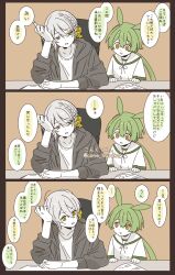 Rule 34 | 1boy, 1girl, 3koma, bell, braid, bright pupils, comic, commentary request, cone huraku, desk, green hair, grey hair, grey hoodie, hair bell, hair ornament, hand on own head, highres, holding, holding pen, hood, hood down, hoodie, iori yuzuru, jingle bell, long hair, looking at another, low ponytail, neck ribbon, on chair, open clothes, open hoodie, open mouth, paper, pen, ribbon, shirt, short hair, short sleeves, side braid, sitting, sleeves rolled up, sweatdrop, translation request, twitter username, voiceroid, voicevox, watermark, white pupils, white shirt, yellow eyes, zundamon