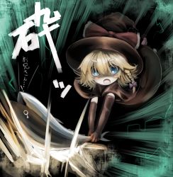 Rule 34 | 1girl, absurdres, animal, black capelet, black gloves, black hat, black skirt, blonde hair, blue eyes, blush, blush stickers, bow, braid, bright pupils, capelet, commentary request, cookie (touhou), fish, full body, gloves, hair between eyes, hair bow, hat, hat bow, highres, holding, holding animal, holding fish, jumping, kirisame marisa, medium hair, meguru (cookie), name connection, object namesake, open mouth, purple bow, red bow, side braid, single braid, skirt, solo, tottoto neros, touhou, translation request, tuna, white pupils, witch hat