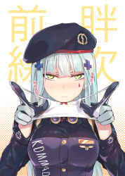 Rule 34 | 1girl, bad id, bad pixiv id, beret, blunt bangs, blush, bow, bow panties, breasts, chinese commentary, closed mouth, clothes writing, commentary request, embarrassed, facial mark, girls&#039; frontline, gloves, green eyes, hair ornament, half-closed eyes, hat, hk416 (girls&#039; frontline), holding panties, lanshirong, long hair, looking at viewer, medium breasts, panties, presenting removed panties, silver hair, solo, teardrop, translation request, underwear, upper body, very long hair, white panties