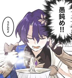 Rule 34 | 1boy, bowl, chopsticks, closed eyes, collared shirt, dr. ratio (honkai: star rail), eating, fingerless gloves, food, gloves, hair ornament, highres, honkai: star rail, honkai (series), long sleeves, male focus, moonmumy, noodles, purple hair, sash, shirt, short hair, simple background, solo, speech bubble, steaming food, udon, v-shaped eyebrows, white background