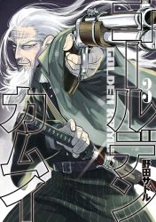 Rule 34 | aiming, aiming at viewer, artist name, beard, belt, black belt, buttons, closed mouth, copyright name, cover, cover page, eyebrows, facial hair, golden kamuy, grey background, grey eyes, gun, highres, hijikata toshizou (golden kamuy), holding, holding gun, holding sword, holding weapon, japanese clothes, katana, long hair, looking at viewer, male focus, manga cover, noda satoru, official art, old, old man, rifle, sheath, sheathed, simple background, smile, standing, sword, thick eyebrows, upper body, weapon, weapon request, white hair