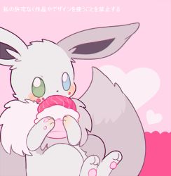 Rule 34 | aliceyawnin, alternate color, bad id, bad tumblr id, blue eyes, blush, commentary, commission, creature, creatures (company), eevee, english commentary, food, game freak, gen 1 pokemon, green eyes, heart, heterochromia, holding, holding food, looking at viewer, nintendo, no humans, pink background, poke puff, pokemon, pokemon (creature), shiny pokemon, simple background, sitting, solo, translation request