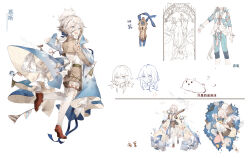 Rule 34 | 1boy, androgynous, animal, animal on head, aqua jacket, aqua pants, backless shirt, bloomers, blue eyes, blue ribbon, box, brown footwear, brown jacket, brown shorts, candy, character sheet, closed eyes, cropped jacket, dress, food, food-themed clothes, food fantasy, from behind, full body, gift, gift box, grass, grey hair, hair between eyes, hair ribbon, hamster, highres, holding, holding clothes, jacket, jingzhongyin, long sleeves, looking at viewer, looking back, low ponytail, lying, male focus, mary janes, medium hair, mousse (food fantasy), multiple views, official art, on head, on side, pants, ribbon, shirt, shoes, shorts, sketchbook, slippers, smile, solo, standing, standing on one leg, string of flags, thighhighs, underwear, unworn dress, white background, white shirt, white thighhighs, wrapped candy