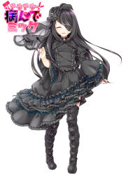 Rule 34 | 1girl, black dress, black footwear, black hair, boots, closed eyes, copyright name, dokidoki yandemic, dress, eyepatch, facing viewer, frilled dress, frills, full body, gothic lolita, highres, kochou noel, lolita fashion, official art, open mouth, simple background, solo, thigh boots, white background