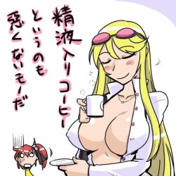 Rule 34 | 2girls, aiba ami, bandai, blonde hair, blush, breasts, breasts apart, cafe, closed eyes, collarbone, digimon, digimon story: cyber sleuth, eyewear on head, female focus, glasses, gloves, goggles, japanese text, kuremi kyouko, large breasts, long hair, long sleeves, lowres, multiple girls, nipples, no bra, ponytail, shirt, simple background, smile, sunglasses, text focus, translation request, upper body, very long hair, white background, white shirt