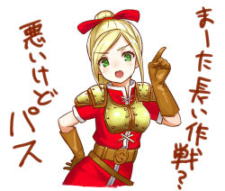 Rule 34 | 1girl, armor, belt, blonde hair, breasts, coat, dragon quest, dragon quest heroes, gloves, green eyes, long hair, meer (dqh), open mouth, ponytail, ribbon, shoulder pads