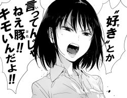 Rule 34 | 1girl, angry, black hair, collarbone, comic, commentary request, furigana, greyscale, hair between eyes, mebae, monochrome, open mouth, original, school uniform, short hair, solo, speech bubble, sweatdrop, translation request, unbuttoned, unbuttoned shirt