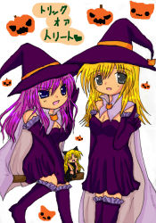 Rule 34 | 00s, 2girls, angel, angry, animal ears, blonde hair, blue eyes, breasts, broom, broom riding, cape, cat ears, chibi, cleavage, dual persona, elbow gloves, galaxy angel rune, gloves, grey eyes, halloween, hat, kahlua marjoram, mini person, minigirl, multiple girls, pumpkin, purple hair, ranpha franboise, simple background, tequila marjoram, text focus, thighhighs, translated, white background, witch, witch hat, zettai ryouiki