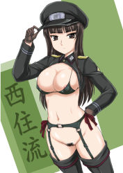 Rule 34 | 10s, 1girl, areola slip, bikini, bikini top only, black hair, blunt bangs, bottomless, breasts, cowboy shot, female pubic hair, garter belt, garter straps, girls und panzer, gloves, hand on headwear, hand on own hip, hat, highres, large breasts, long hair, navel, nipples, nishizumi shiho, open clothes, pubic hair, solo, swimsuit, thighhighs, translation request, wan&#039;yan aguda