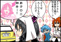 Rule 34 | 10s, 1boy, 1koma, 2girls, argyle, argyle background, argyle clothes, belt, black border, black hair, blue bow, blue bowtie, blue eyes, blue hair, blue vest, blush, book, border, bow, bowtie, breasts, car, chest belt, closed eyes, closed mouth, comic, commentary, facial mark, fate/extra, fate/extra ccc, fate/grand order, fate (series), forehead mark, fujimaru ritsuka (female), glasses, hair between eyes, hair ornament, hair scrunchie, hand on own chin, hand on own hip, handsome wataru, hans christian andersen (fate), holding, holding book, horns, imagining, inset, large breasts, long hair, long sleeves, looking at another, looking away, mini cooper, motor vehicle, multiple girls, open mouth, orange hair, scrunchie, sessyoin kiara, shirt, speech bubble, standing, striped clothes, striped shirt, sweat, sweatdrop, talking, thought bubble, translation request, veil, vest, white shirt, yellow eyes