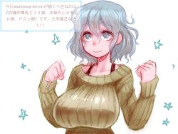 Rule 34 | 1girl, asakawa remon, breasts, character request, grey eyes, huge breasts, impossible clothes, short hair, silver hair, simple background, smile, star (symbol), sweater, translation request, wavy hair